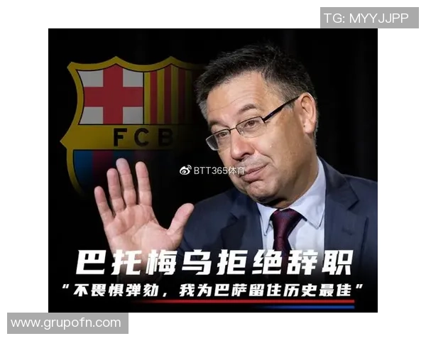 巴托梅乌谈梅西续约薪水称其价值远超合同金额 巴托梅乌谈梅西续约薪水称其价值远超合同金额